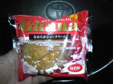 がーな・・・