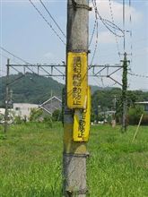 東武会沢線(廃線)