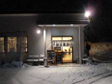 名前の由来が見当も付かないラーメン屋 名前の由来が見当も付かないラーメン屋