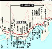 新東名・御殿場～三ヶ日間、４月１４日に開通