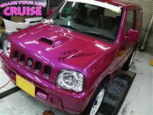 ☆　ＣＲＵＩＳＥ Ｄｉｎｅ’ｓ ＪＢ２３Ｗ ステッカー中　☆　　　 