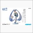 基準