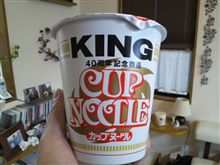 ＫＩＮＧ