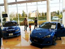 BRZ！！