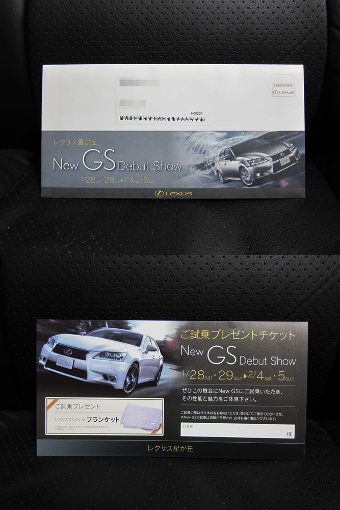 2025年最新】レクサス 毛布・ブランケットの人気アイテム - メルカリ