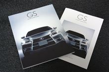 Ｎｅｗ ＧＳはやっぱり高いやん