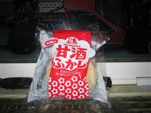 こんな蒸しパン・・・