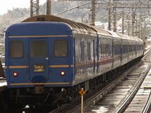 臨時列車「日本海」「きたぐに」情報 臨時列車「日本海」「きたぐに」情報