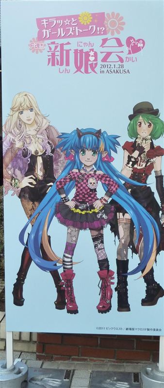【送料0円】 追記しました）F魂+ キラッ☆と 新娘会 ガールズトーク！？ その他