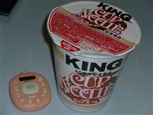 日清カップヌードルKING(40周年記念商品) 日清カップヌードルKING(40周年記念商品)