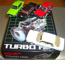 トミカリミテッドヴィンテージの1980年代ターボ車4台セットです♪ トミカリミテッドヴィンテージの1980年代ターボ車4台セットです♪
