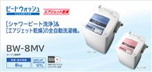購入