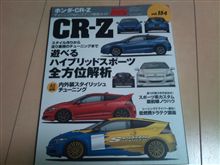 HYPER REV☆