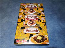 小倉トーストシリーズ第2弾