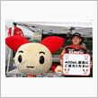 忘れてはいけない被災地支援