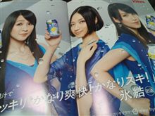 Ｐｅｒｆｕｍｅライブを視察に参った。