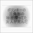 マジキチの　ひとりごと