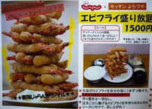 トヨタ カ・イ・カ・ン♪ オフ 第二部 トヨタ カ・イ・カ・ン♪ オフ 第二部