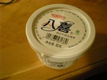 昨日のスイーツ。。