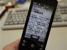 学級閉鎖