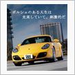 同感です(^^)