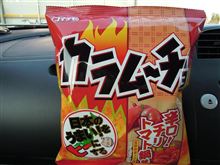 カラムーチョ　辛口！チリトマト鍋味