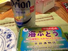寒さ忘れる？
