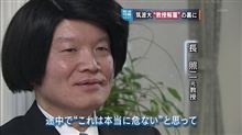 新しい会社に移って一週間 新しい会社に移って一週間