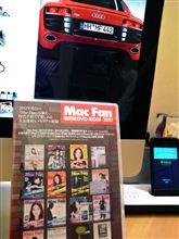 今日発売日ですが！