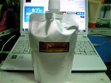 買ったはいいが・・・