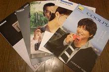 デジカメ購入♪ キムタク?!にやられたようです(笑) デジカメ購入♪ キムタク?!にやられたようです(笑)