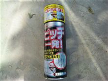 感動したので…