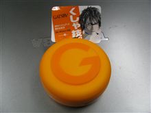 ピンク、グリーンの次はオレンジ