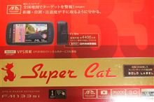 最近のレーダーはナビみたい・・・