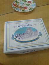 例の白い・・・・。