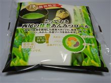 期限切れ・・・