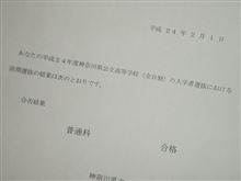 奇跡だ！！