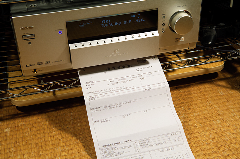 Victor AX-V8000 が退院してきました｜kt6sambar4WDのブログ
