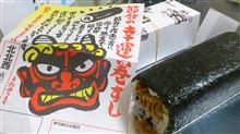 北北西に進路を取れ!!