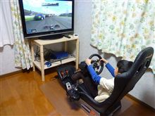 ハンコン＋プレイシート　　～設置完了しました！