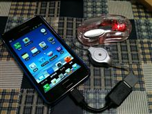 スマホで……