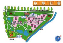 プチオフやりま～す