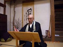 坐禅と法話の集い