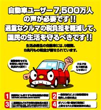 いまさらかもしれませんが・・・