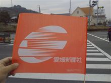 愛媛マラソンの応援に行きました。
