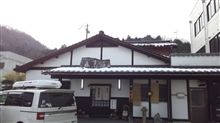 2月5日･･･
