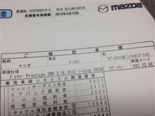 契約o(^▽^)o