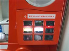 旬ではないネタかも？ヾ(゜０゜*)ノ?
