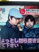 またしても