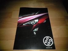 ８６のカタログ入手！